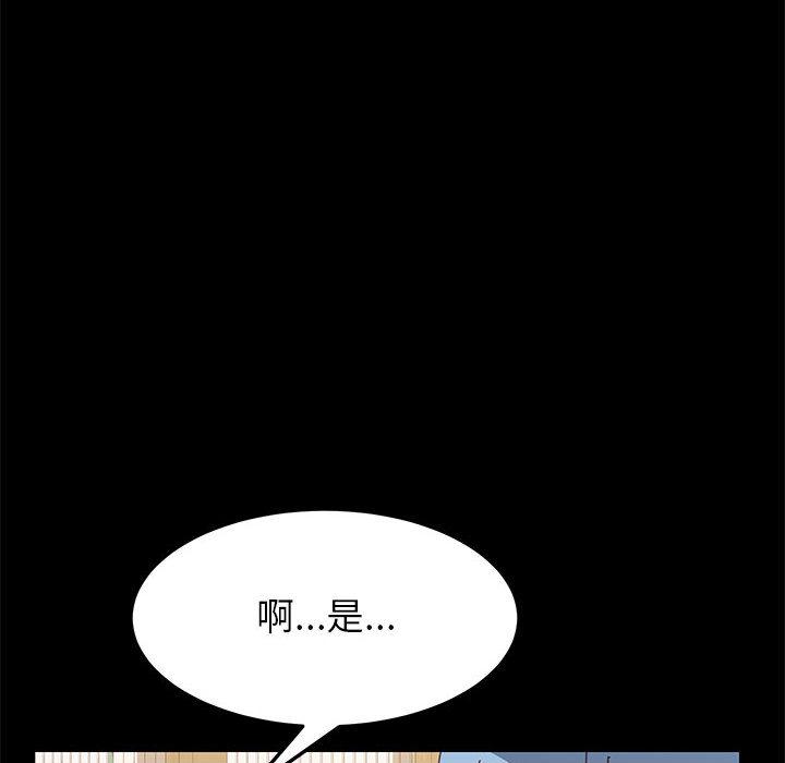 上门徒弟 - 第1话132.jpg,上门徒弟 - 第1话132,上门徒弟 - 第1话