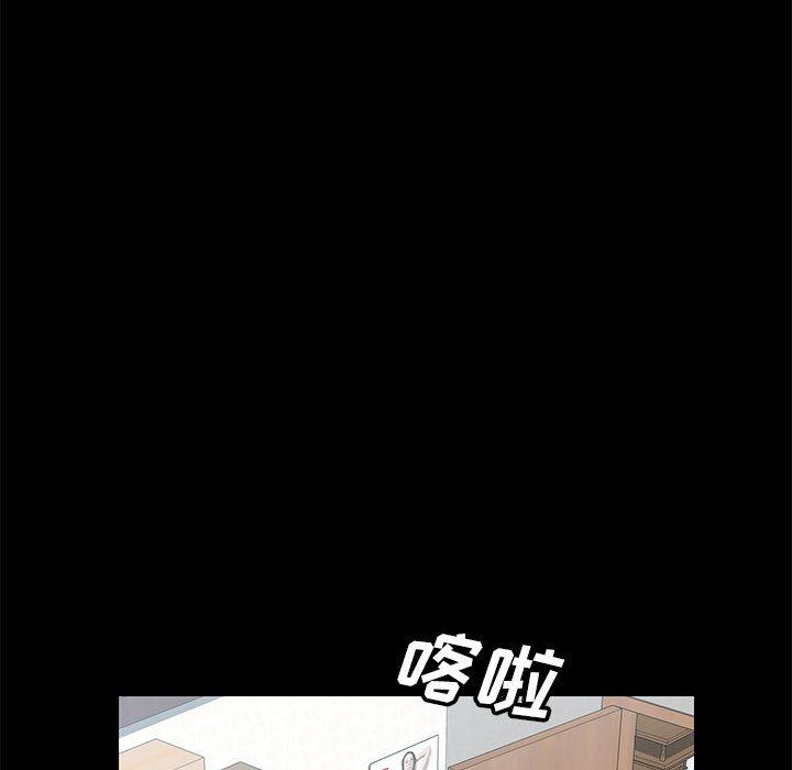 上门徒弟 - 第1话134.jpg,上门徒弟 - 第1话134,上门徒弟 - 第1话