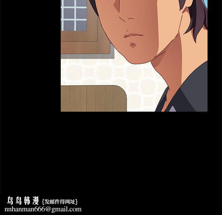上门徒弟-第1章-图片137