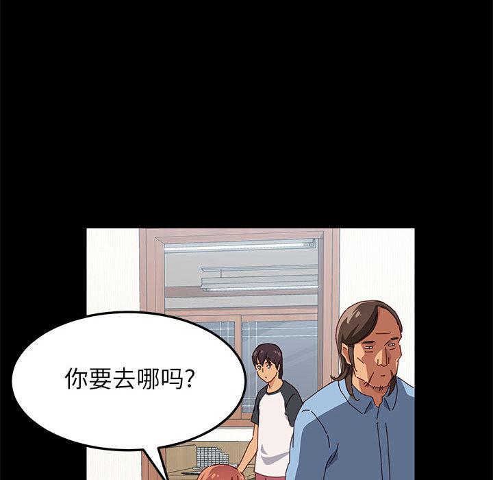 上门徒弟 - 第1话140.jpg,上门徒弟 - 第1话140,上门徒弟 - 第1话