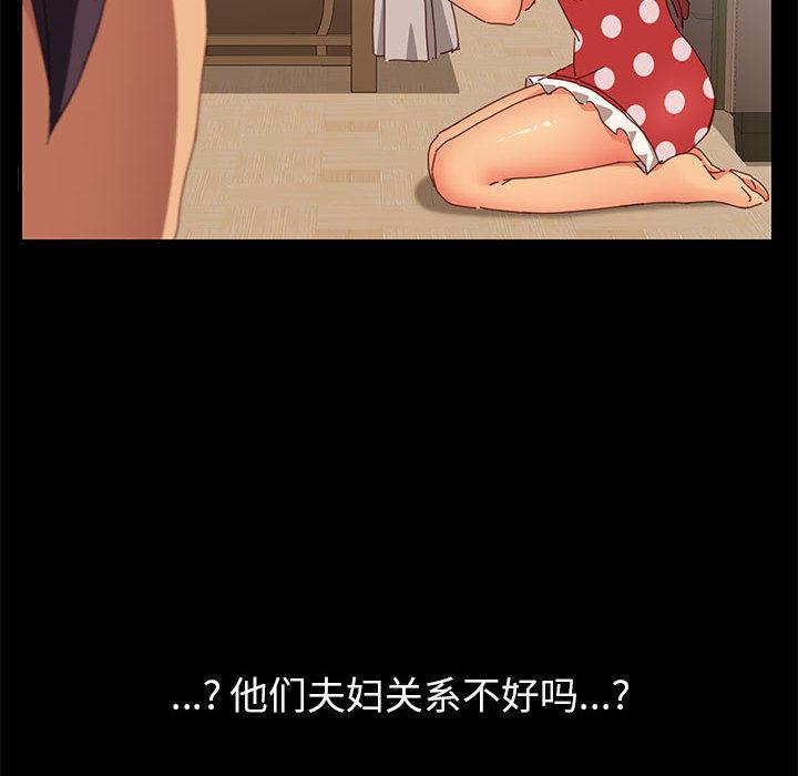 上门徒弟 - 第1话145.jpg,上门徒弟 - 第1话145,上门徒弟 - 第1话