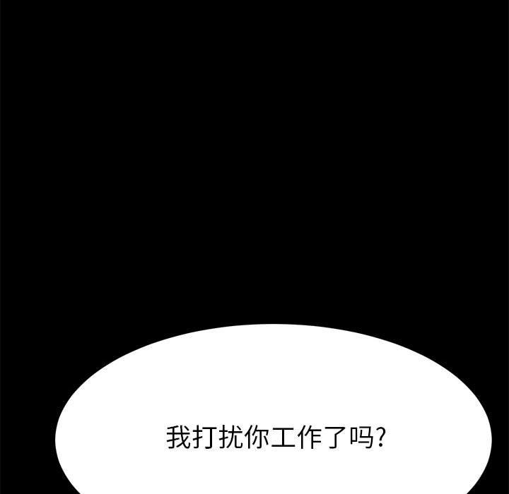 上门徒弟 - 第1话163.jpg,上门徒弟 - 第1话163,上门徒弟 - 第1话
