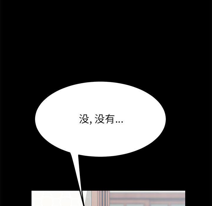 上门徒弟 - 第1话167.jpg,上门徒弟 - 第1话167,上门徒弟 - 第1话
