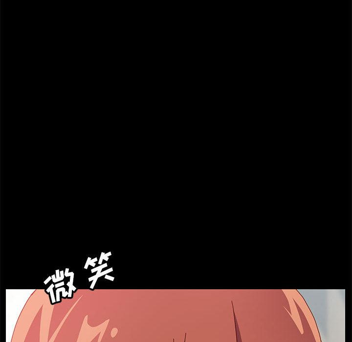 上门徒弟 - 第1话170.jpg,上门徒弟 - 第1话170,上门徒弟 - 第1话