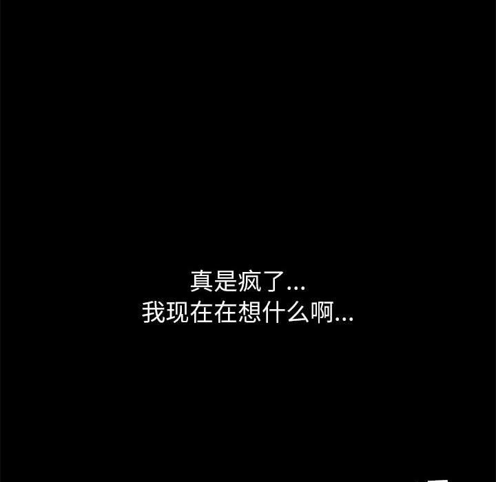 上门徒弟 - 第1话179.jpg,上门徒弟 - 第1话179,上门徒弟 - 第1话