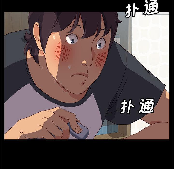 上门徒弟 - 第1话180.jpg,上门徒弟 - 第1话180,上门徒弟 - 第1话