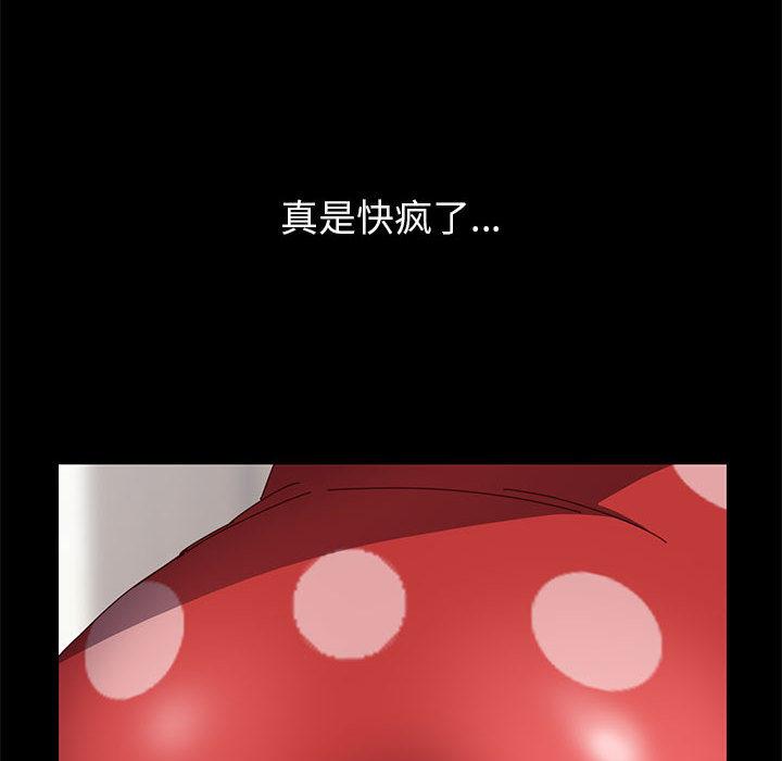 上门徒弟 - 第1话185.jpg,上门徒弟 - 第1话185,上门徒弟 - 第1话