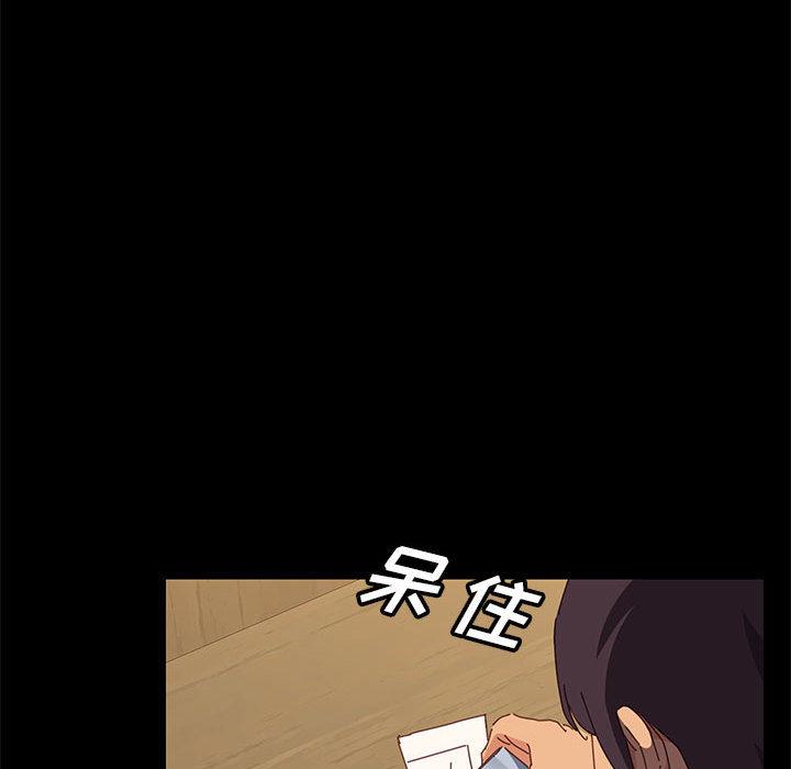 上门徒弟 - 第1话191.jpg,上门徒弟 - 第1话191,上门徒弟 - 第1话