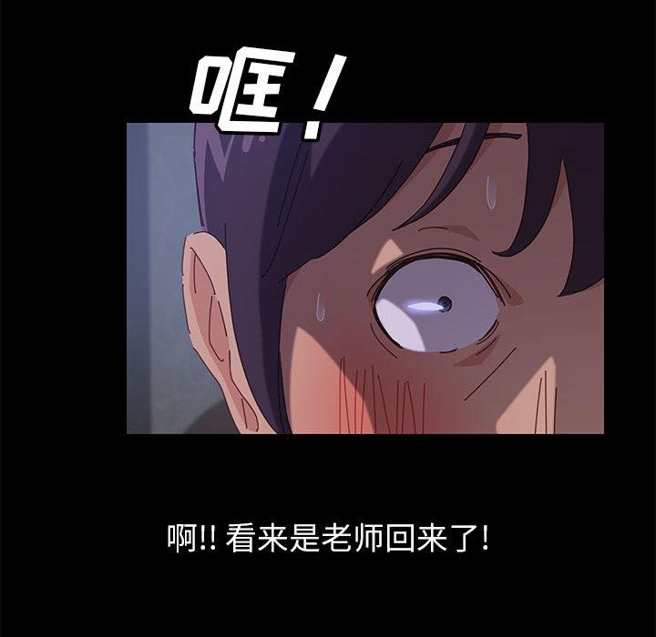 上门徒弟 - 第1话210.jpg,上门徒弟 - 第1话210,上门徒弟 - 第1话