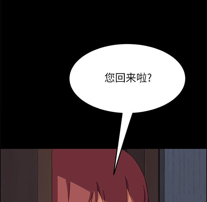 上门徒弟 - 第1话226.jpg,上门徒弟 - 第1话226,上门徒弟 - 第1话