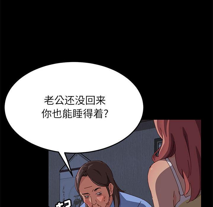 上门徒弟 - 第1话230.jpg,上门徒弟 - 第1话230,上门徒弟 - 第1话