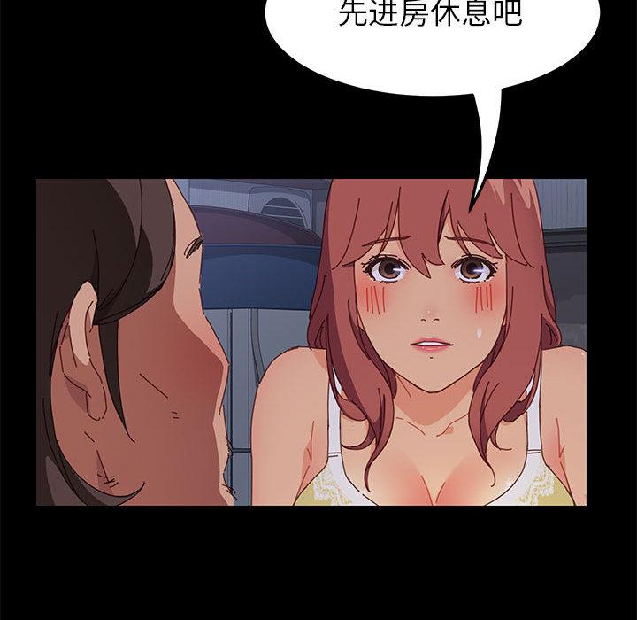 上门徒弟 - 第1话233.jpg,上门徒弟 - 第1话233,上门徒弟 - 第1话