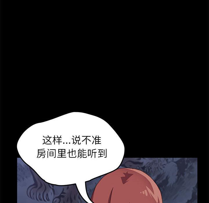上门徒弟 - 第1话251.jpg,上门徒弟 - 第1话251,上门徒弟 - 第1话