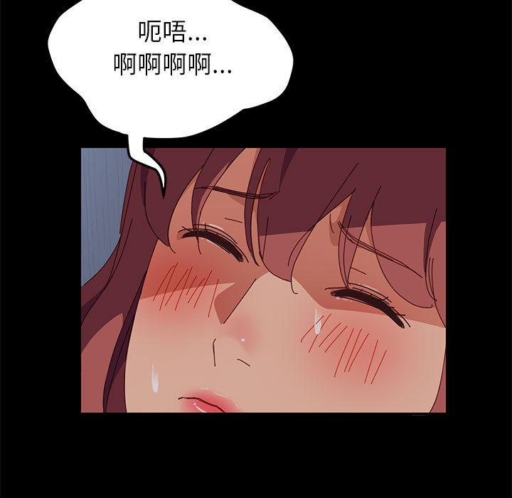 上门徒弟 - 第1话256.jpg,上门徒弟 - 第1话256,上门徒弟 - 第1话
