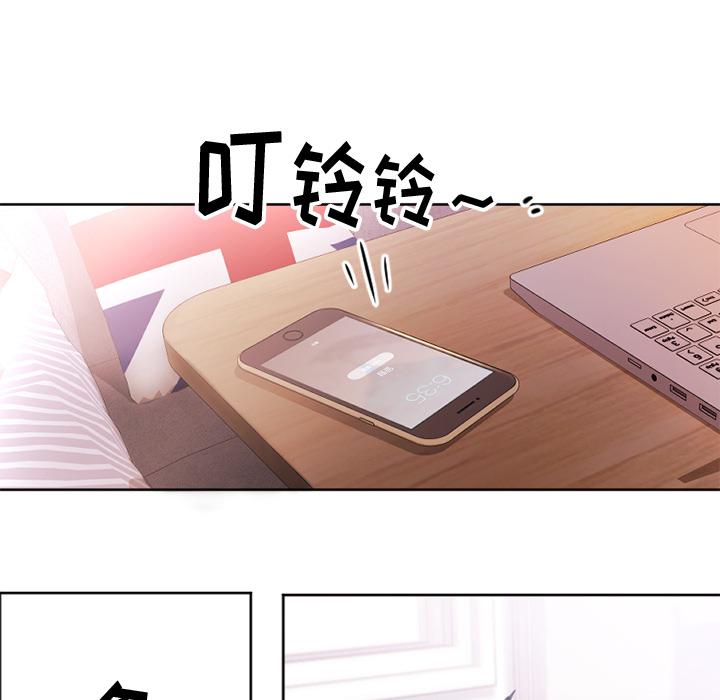 欲望食物链 - 第1话6.jpg,欲望食物链 - 第1话6,欲望食物链 - 第1话