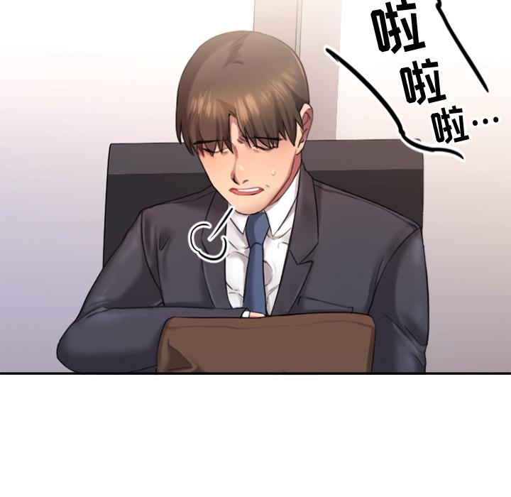 欲望食物链 - 第1话37.jpg,欲望食物链 - 第1话37,欲望食物链 - 第1话