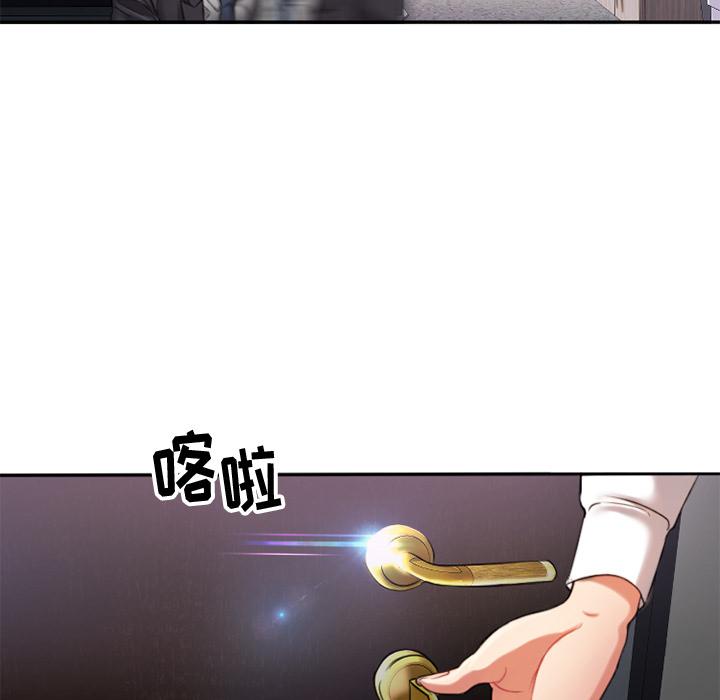 欲望食物链 - 第1话50.jpg,欲望食物链 - 第1话50,欲望食物链 - 第1话