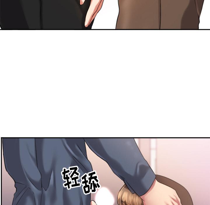 欲望食物链 - 第1话62.jpg,欲望食物链 - 第1话62,欲望食物链 - 第1话