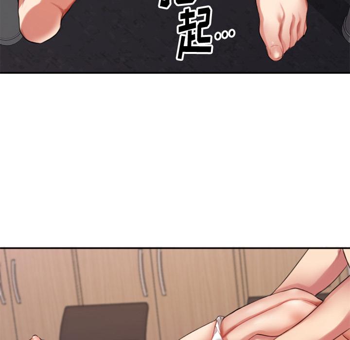 欲望食物链 - 第1话67.jpg,欲望食物链 - 第1话67,欲望食物链 - 第1话