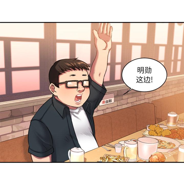 欲望食物链 - 第1话125.jpg,欲望食物链 - 第1话125,欲望食物链 - 第1话
