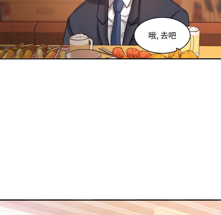欲望食物链 - 第1话131.jpg,欲望食物链 - 第1话131,欲望食物链 - 第1话