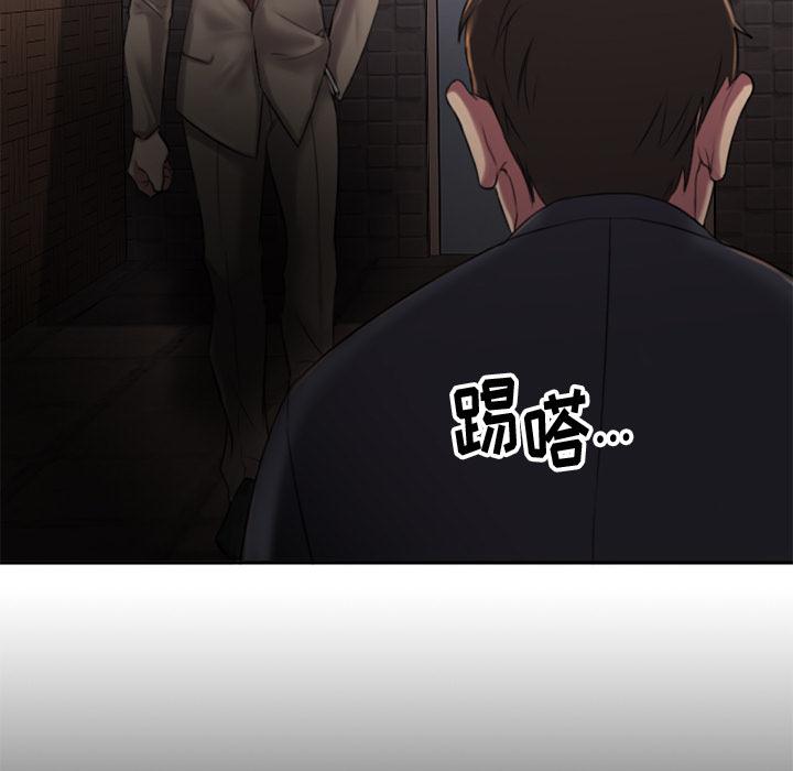 欲望食物链 - 第1话134.jpg,欲望食物链 - 第1话134,欲望食物链 - 第1话