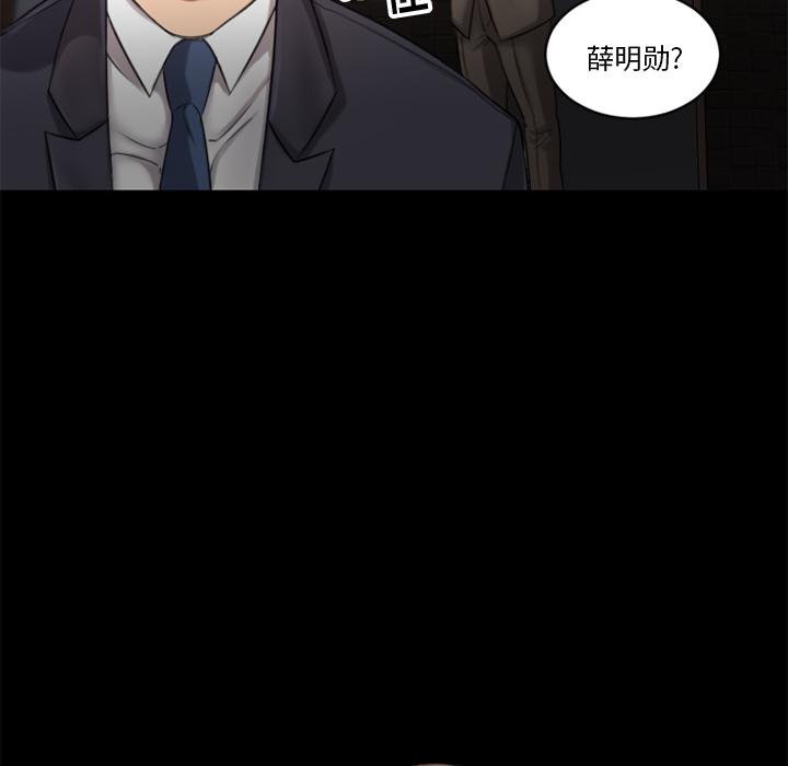 欲望食物链 - 第1话136.jpg,欲望食物链 - 第1话136,欲望食物链 - 第1话