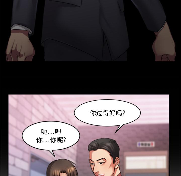欲望食物链 - 第1话141.jpg,欲望食物链 - 第1话141,欲望食物链 - 第1话