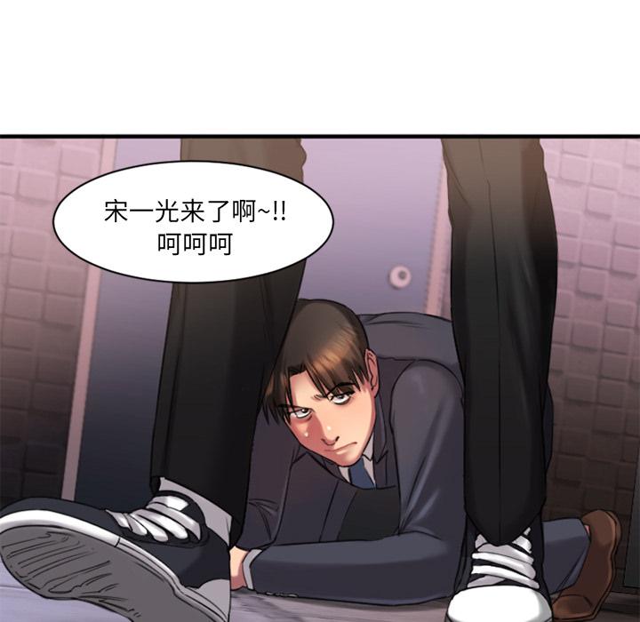 欲望食物链 - 第1话158.jpg,欲望食物链 - 第1话158,欲望食物链 - 第1话