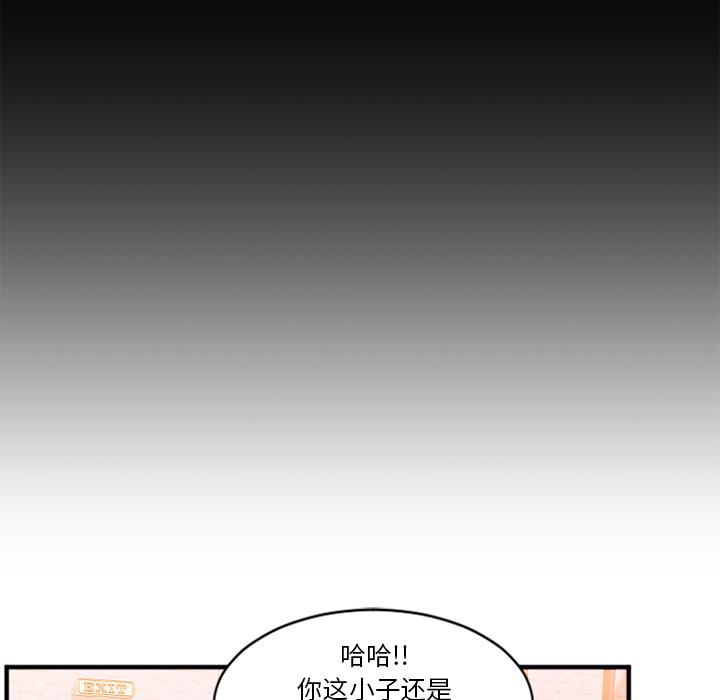 欲望食物链 - 第1话184.jpg,欲望食物链 - 第1话184,欲望食物链 - 第1话