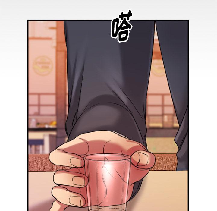 欲望食物链 - 第1话207.jpg,欲望食物链 - 第1话207,欲望食物链 - 第1话
