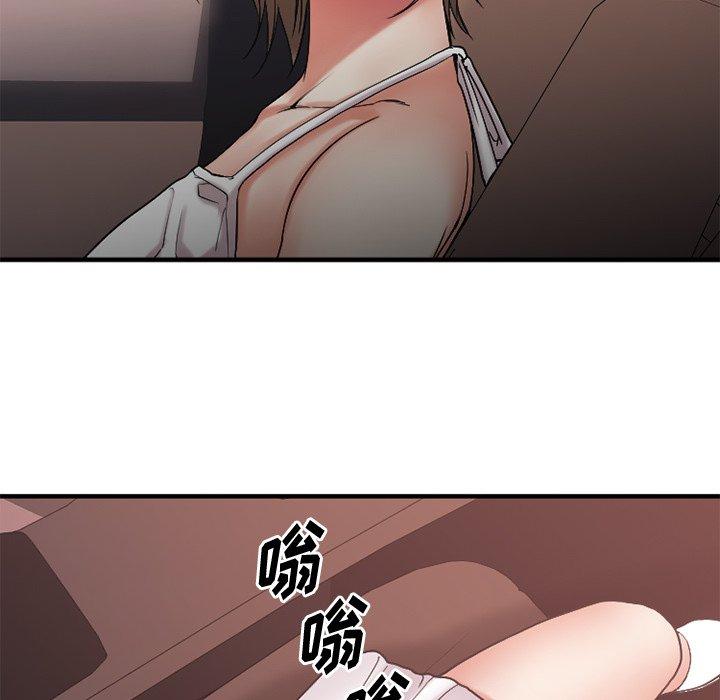 欲望食物链第16话