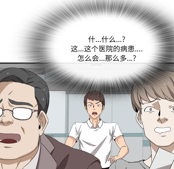 泌尿科俏护士 - 第1话14.jpg,泌尿科俏护士 - 第1话14,泌尿科俏护士 - 第1话