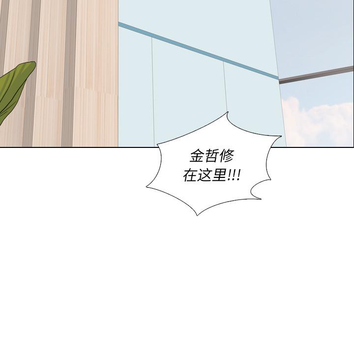 泌尿科俏护士 - 第1话36.jpg,泌尿科俏护士 - 第1话36,泌尿科俏护士 - 第1话