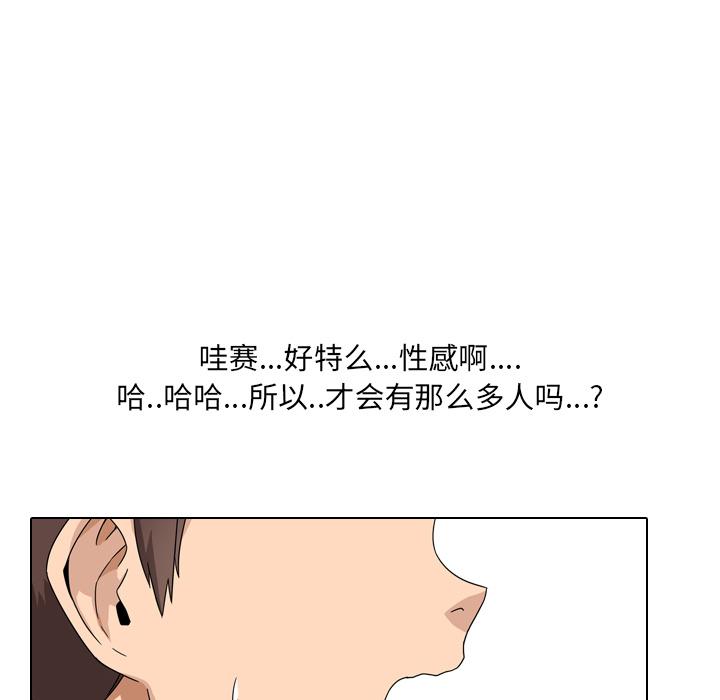泌尿科俏护士 - 第1话51.jpg,泌尿科俏护士 - 第1话51,泌尿科俏护士 - 第1话