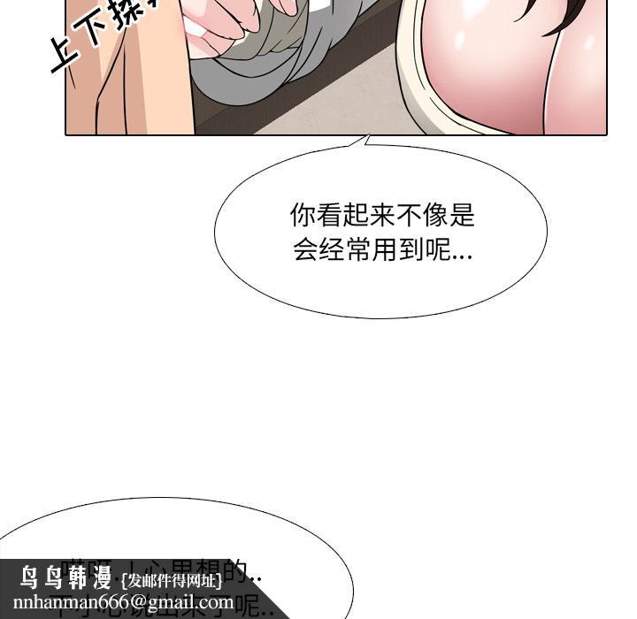 泌尿科俏护士 - 第1话61.jpg,泌尿科俏护士 - 第1话61,泌尿科俏护士 - 第1话