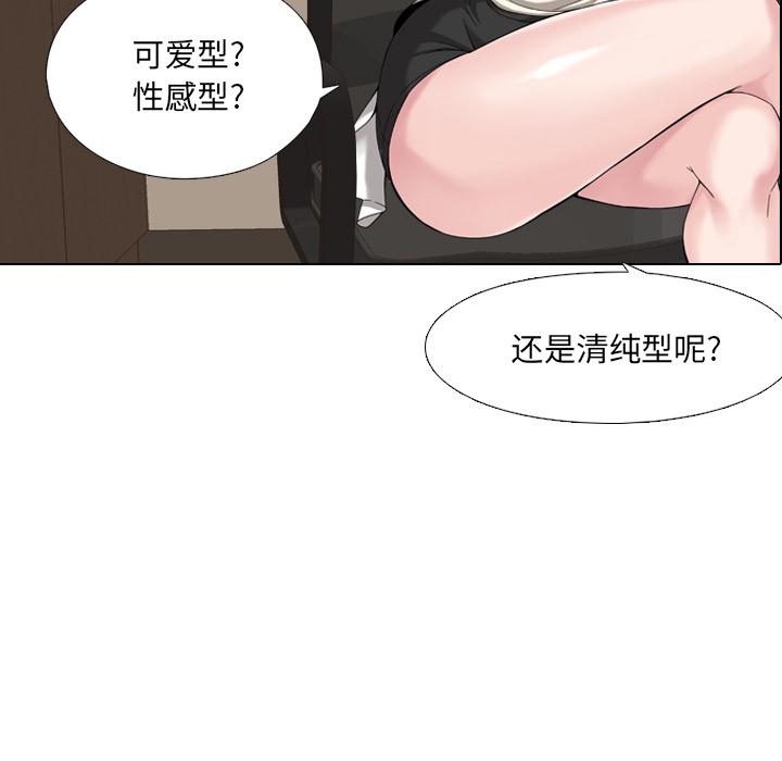 泌尿科俏护士-第1章-图片65