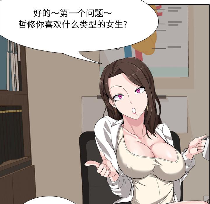 泌尿科俏护士 - 第1话64.jpg,泌尿科俏护士 - 第1话64,泌尿科俏护士 - 第1话