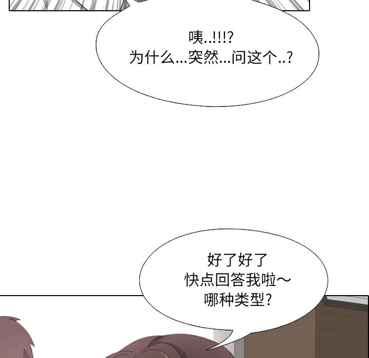 泌尿科俏护士 - 第1话67.jpg,泌尿科俏护士 - 第1话67,泌尿科俏护士 - 第1话