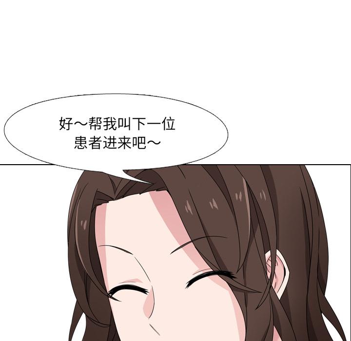 泌尿科俏护士 - 第1话82.jpg,泌尿科俏护士 - 第1话82,泌尿科俏护士 - 第1话