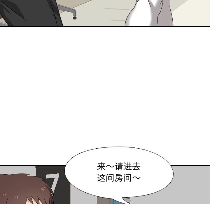 泌尿科俏护士 - 第1话89.jpg,泌尿科俏护士 - 第1话89,泌尿科俏护士 - 第1话