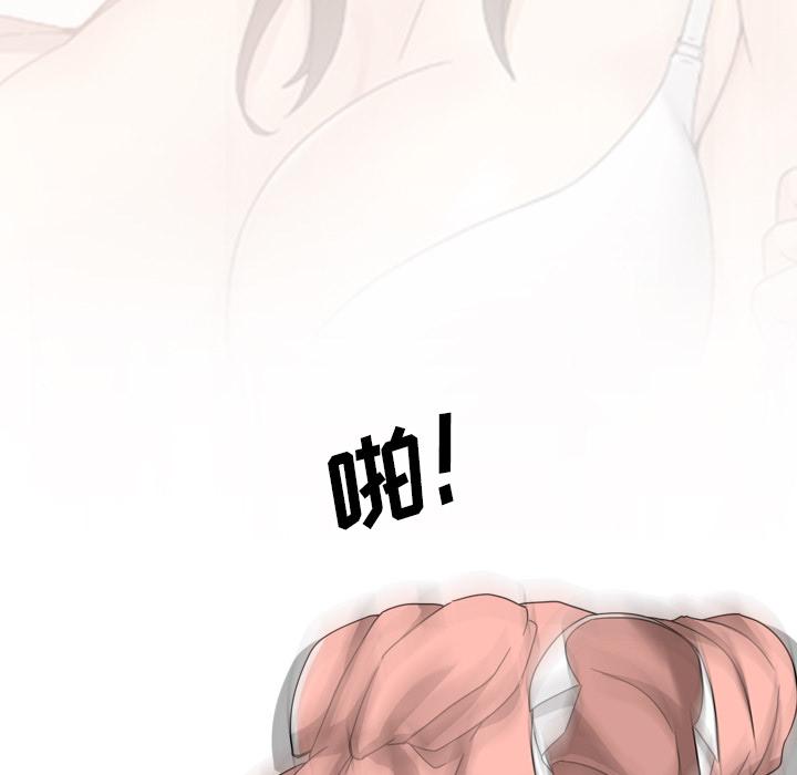 泌尿科俏护士 - 第1话113.jpg,泌尿科俏护士 - 第1话113,泌尿科俏护士 - 第1话
