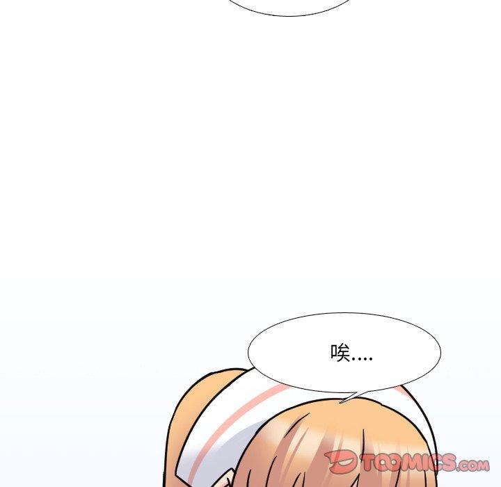 泌尿科俏护士 - 第12话84.jpg