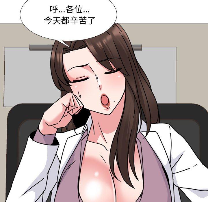 泌尿科俏护士 - 第12话93.jpg