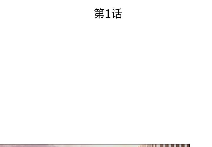 认养女-第1章-图片4