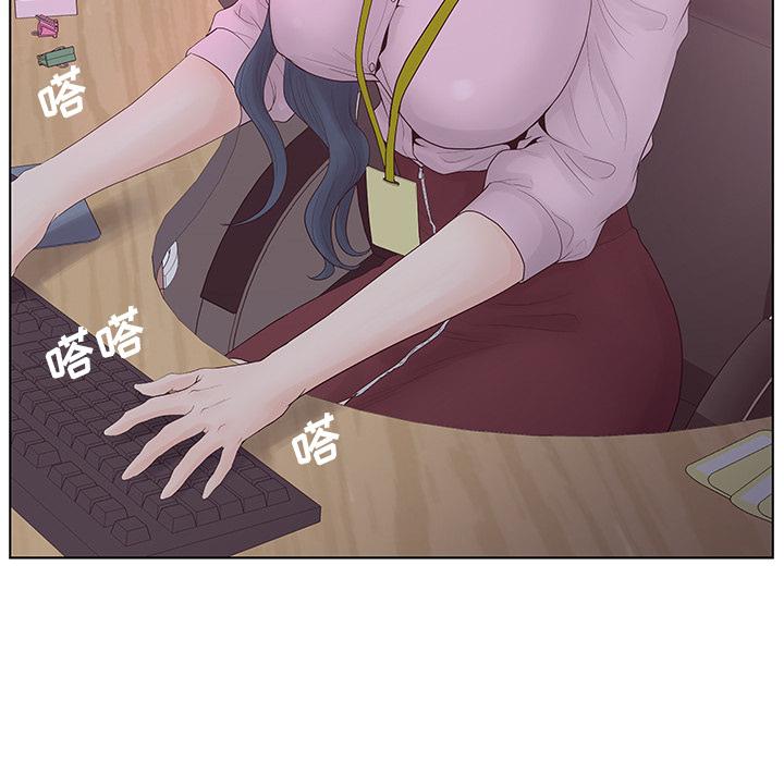 认养女 - 第1话9.jpg,认养女 - 第1话9,认养女 - 第1话