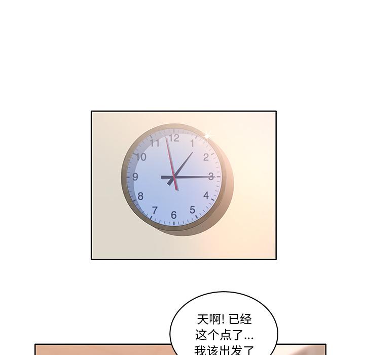 认养女-第1章-图片20