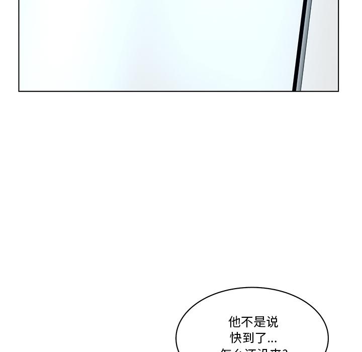 认养女 - 第1话46.jpg,认养女 - 第1话46,认养女 - 第1话