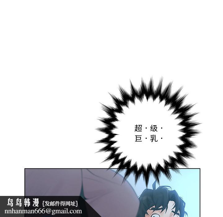认养女 - 第1话59.jpg,认养女 - 第1话59,认养女 - 第1话