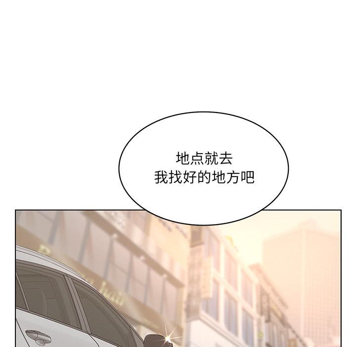 认养女 - 第1话62.jpg,认养女 - 第1话62,认养女 - 第1话